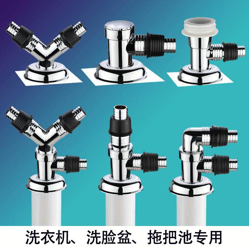 下水管洗衣机接头40 50PVC排水管道专用防臭防溢水地漏三通密封盖