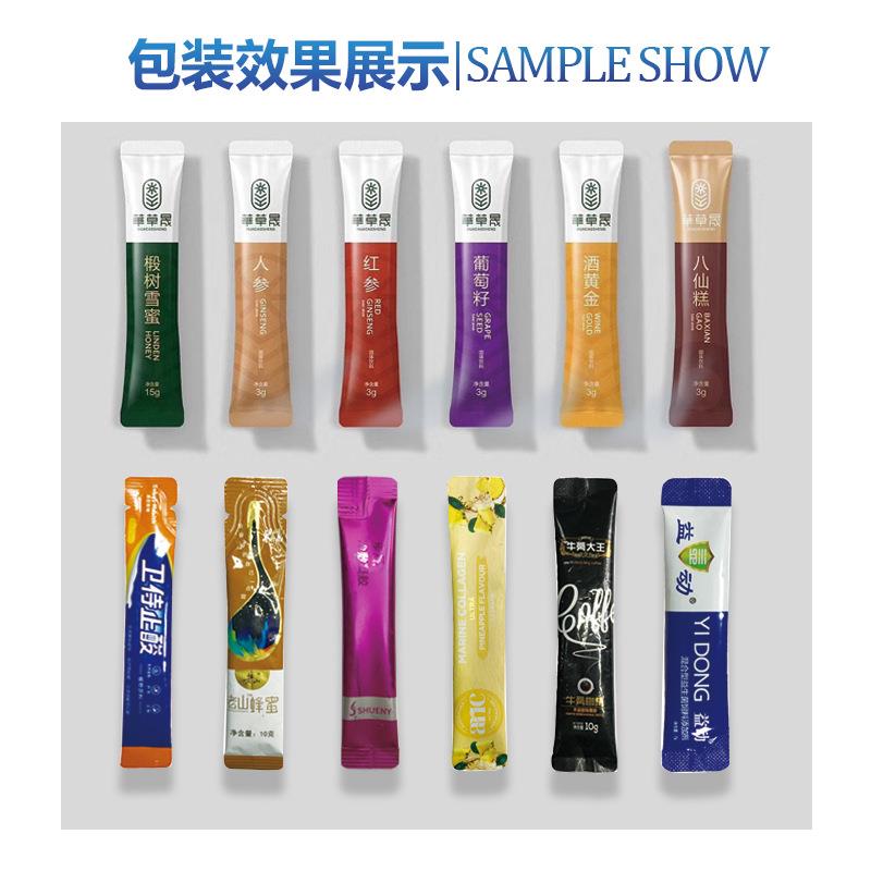 多功能灵芝孢药子粉粉石斛熊胆粉末旭光包装粉细机超粉破壁粉包装