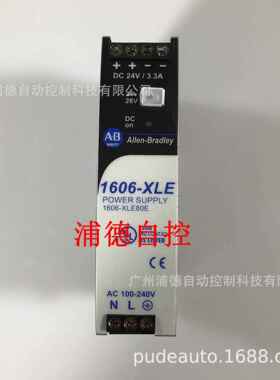AB开关电源1606-XLE80E，1606-XLE120E，1606-XLE240E原装现货