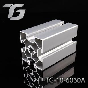 6060A欧标轻型铝型材 60流水线框架铝型材 工业铝型材60