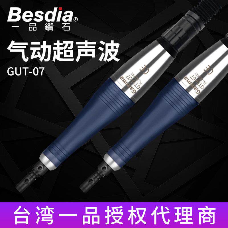 台湾一品气动超音波锉刀往复锉GTU-07模具抛光打磨工具气锉打磨机