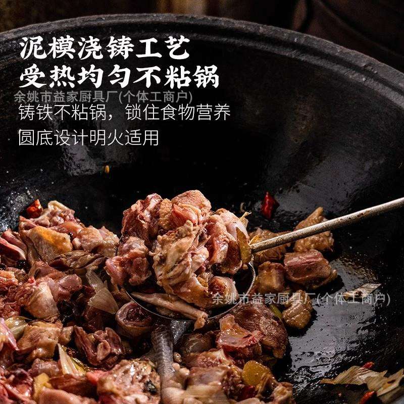 加厚柴火灶大铁锅商用铸铁炒锅农村老式超大生铁锅无涂层厨师锅