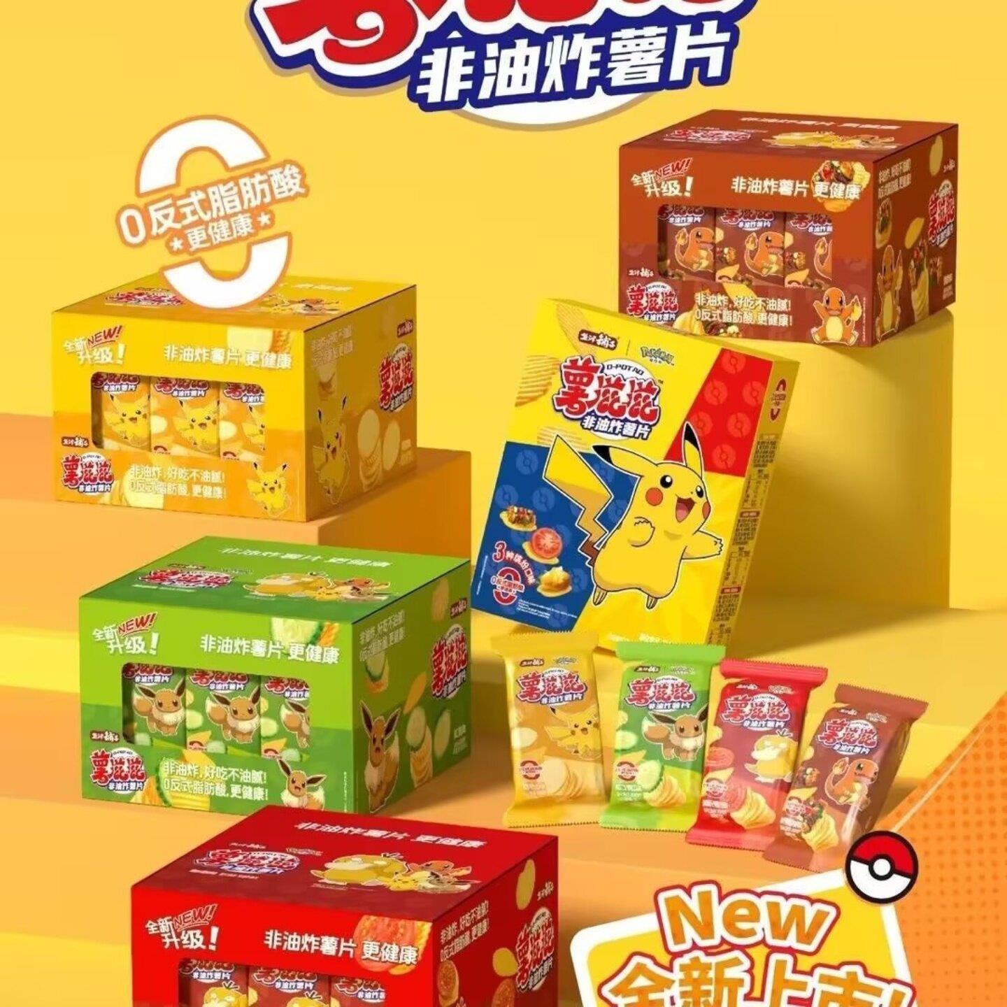 盐津铺子薯之惑番茄原味薯片休闲烘烤解馋膨化零食食品小吃非油炸