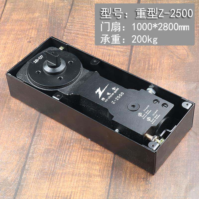 泽秀金加重型地弹簧 玻璃门地轴 铝合金门地铰 酒店商场大门专用