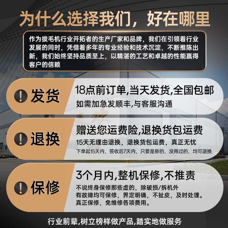 春欢家禽拔毛机拔鸭毛脱毛机拔鸡毛鸭毛电动拔毛家用商用