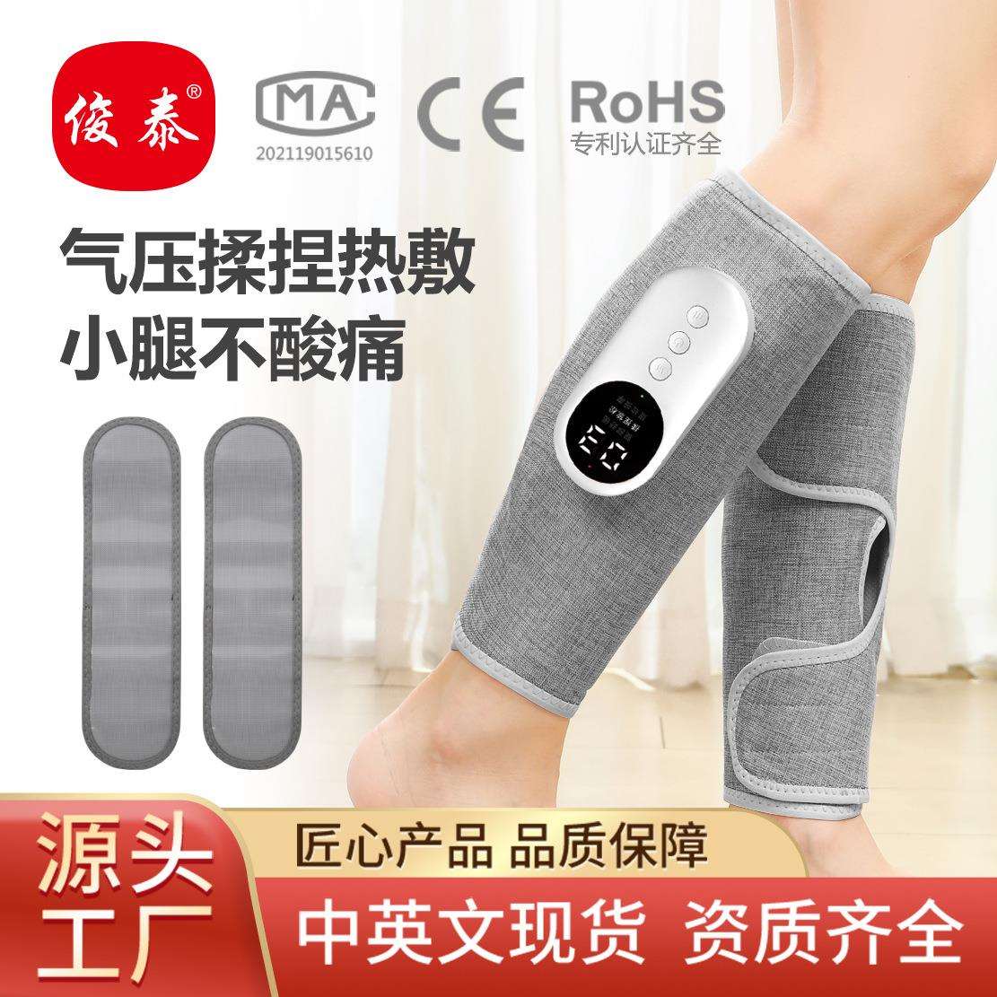 小腿腿部气囊热敷按摩仪器 家用电动发热气压充电美腿按摩仪器