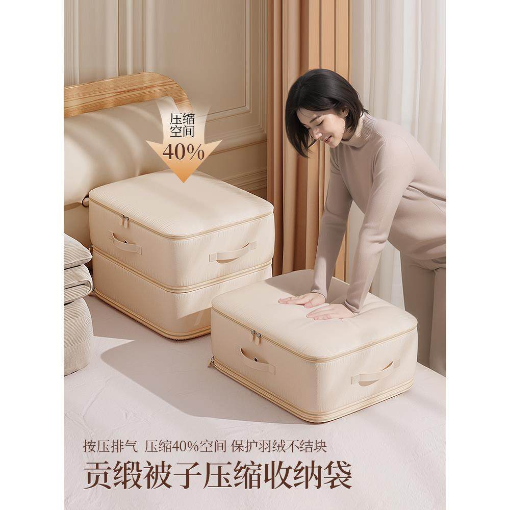 被子收纳袋羽绒服衣物专用压缩袋超大容量装棉被褥整理浴缸置物架,家庭/个人清洁工具,浴缸置物架,淘宝优惠券,粉丝福利购,淘宝优惠卷