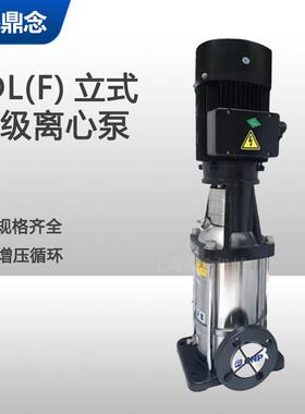 CDL/F120-70立式多级增压泵三相电压75KW工业循环用水高压抽水泵