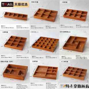 九宫格收纳盒桌面收纳木质展示格子原木托盘化妆品口红整理木盒子