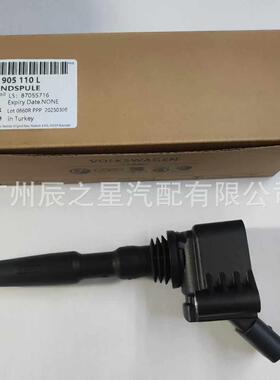 04E905110A 04E905110B 04E905110C 04E905110H 04E905110F点火线