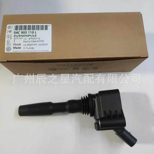 04E905110A 04E905110B 04E905110C 04E905110H 04E905110F点火线