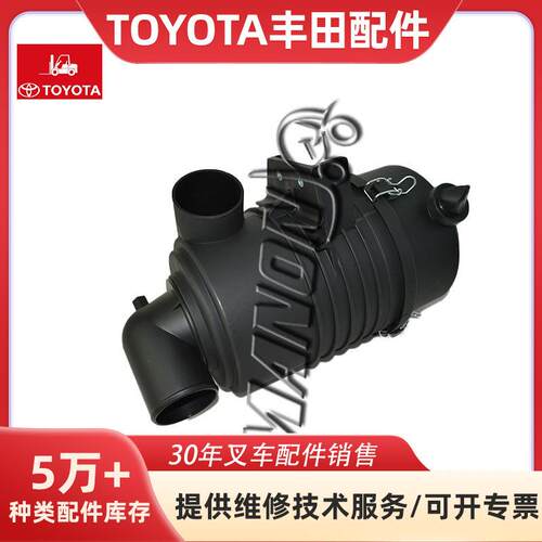 叉车空滤总成17700-26600-718代车2T叉车配件滤清器总成