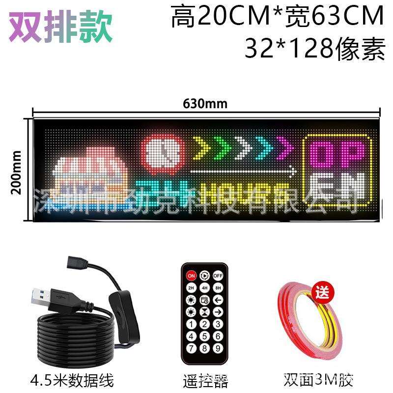 LED广告屏显示门店招牌滚动走字双排免安装室内LED屏高亮度显示屏