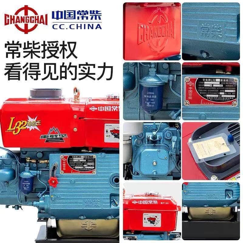 常柴单缸柴油发电机组15千瓦20/2/三0K4W水冷单相2320V/常柴15千3
