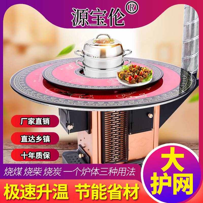 。煤炭火炉室取暖炉家用用火柴炉柴烧柴回风炉子烤煤两柴内火灶农