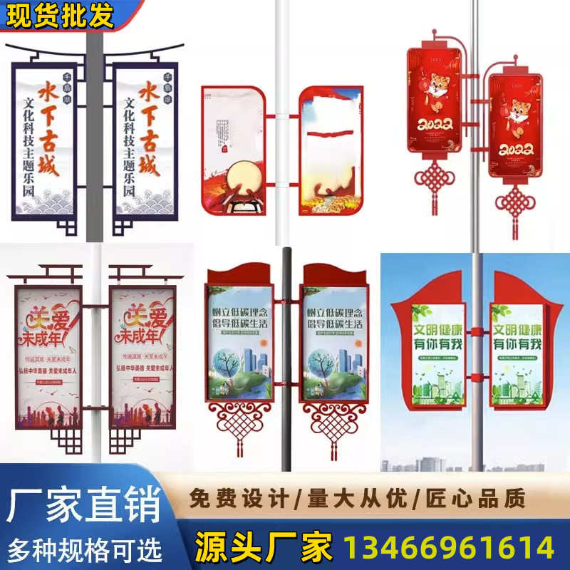 悬挂抱箍电线杆路灯广告双面定做旗杆牌灯杆道旗马路灯杆户外道旗