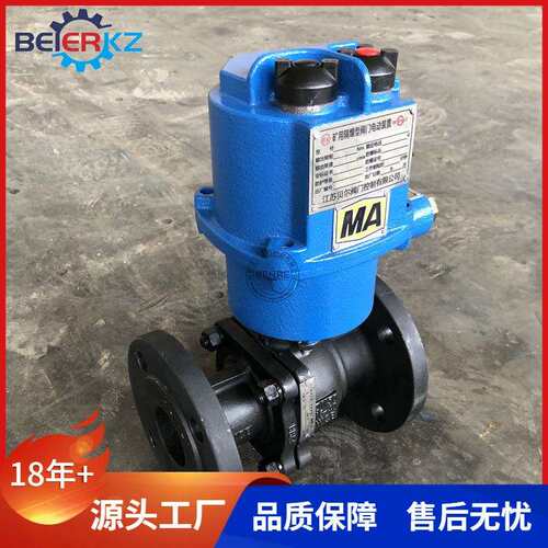 矿用隔爆型电动球阀MKGQ941F-16CDN20铸钢阀体AC127V
