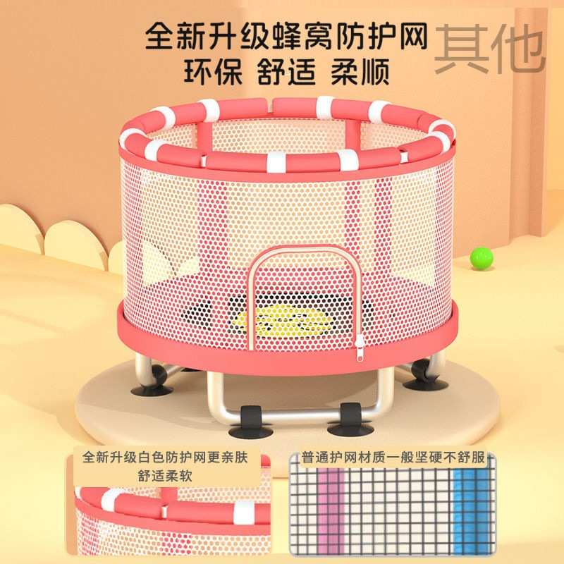 xyx儿童蹦蹦床家用室内2024年新款跳跳床护网小孩宝宝弹跳床蹦床