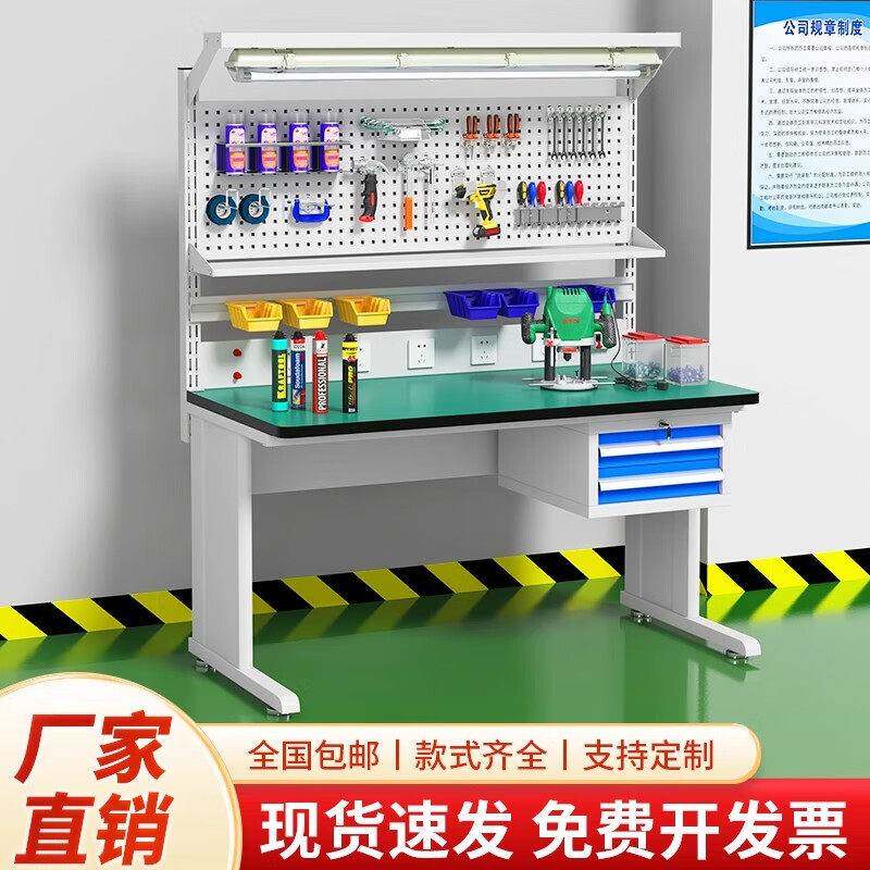 防静电工作台带灯重型工厂车间流水线操作台多功能维修实验室桌子