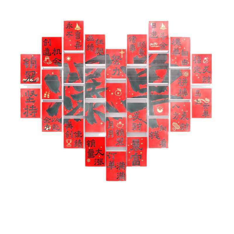 公司企业文化墙贴办公室励志标语职场销售氛围墙面装饰开门红电商,节庆用品/礼品,吊顶纱幔,淘宝优惠券,粉丝福利购,淘宝优惠卷