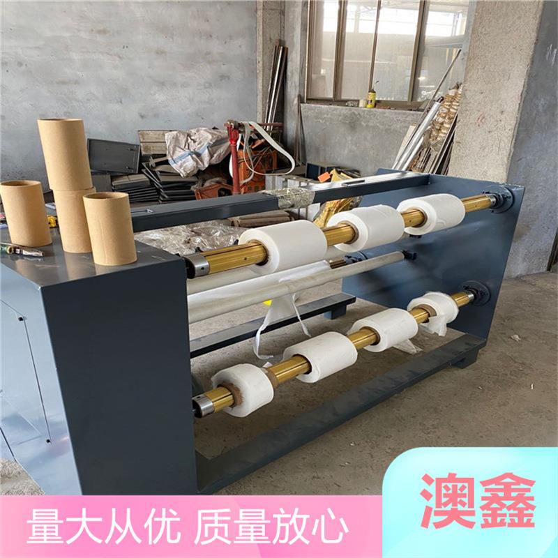 无纺布面巾纸多刀分切机全自动高速切割复卷机厂家