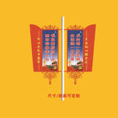 厂家批发活动节日装 饰灯杆灯箱发光灯杆广告牌LED路灯道旗