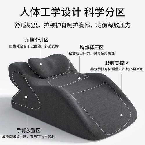 多功能趴睡枕 适用趴睡看书玩手机 俯卧位枕垫床上