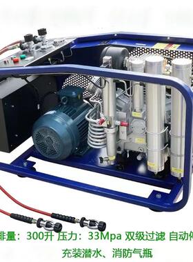 2.2KW-7.5KW压缩空气充填泵 100-400L消防潜水用空气呼吸器充气泵