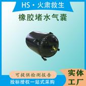 充气式 加厚堵水气囊橡胶水堵市政管道封堵气囊闭水试验橡胶气囊