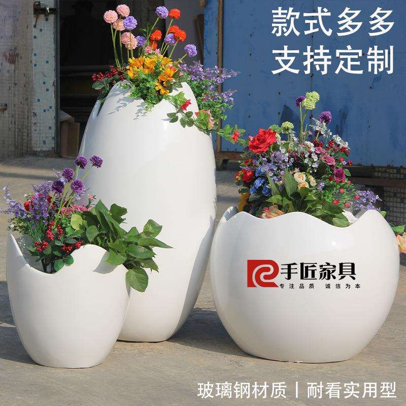 户外玻璃钢蛋壳花盆组合商超酒店学校种植盆落地式室内景观摆件