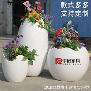 户外玻璃钢蛋壳花盆组合商超酒店学校种植盆落地式室内景观摆件