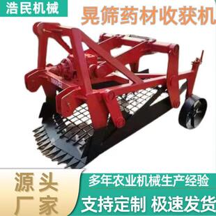 农用晃筛式药材收获机 黄芪丹起药机等VIW 高参效药挖机 锰钢入土