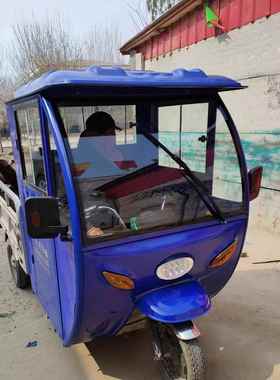 电三压轮车全封款闭车棚新加厚冲铁皮车蓬摩托三轮ALWD8sRs动前车