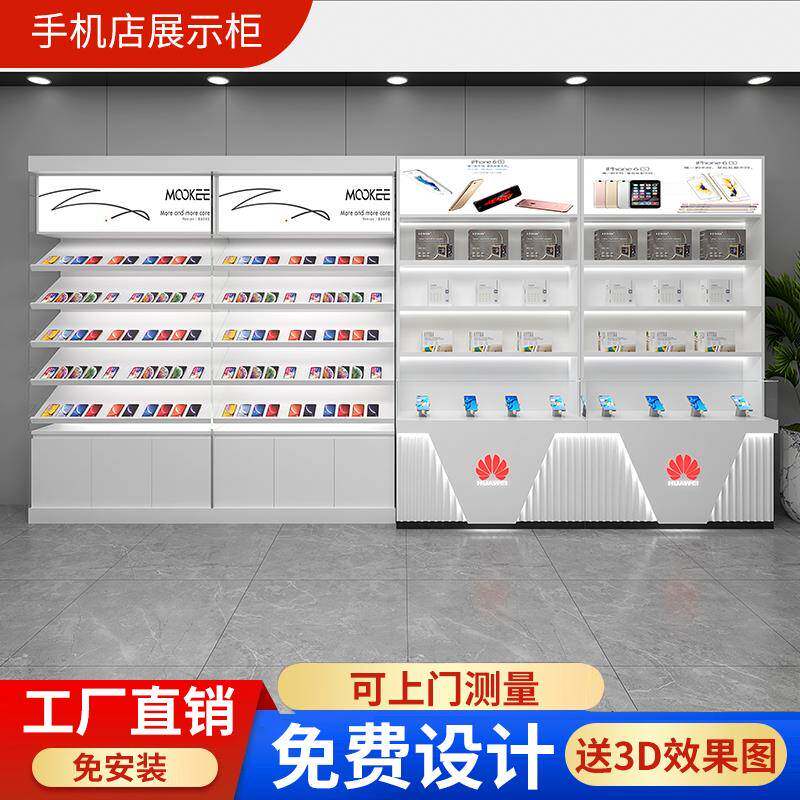 商?台手机店展示柜简约数码产品烤漆璃柜用手YEY机维修台玻柜工厂
