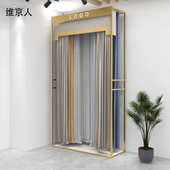 窗帘吊卡展示架窗帘大样可移动置物架 架展会多层面料橱窗陈列架