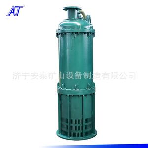 安泰泵业防爆潜水泵防爆潜水泵价格每日报价WQB20-50-7.5