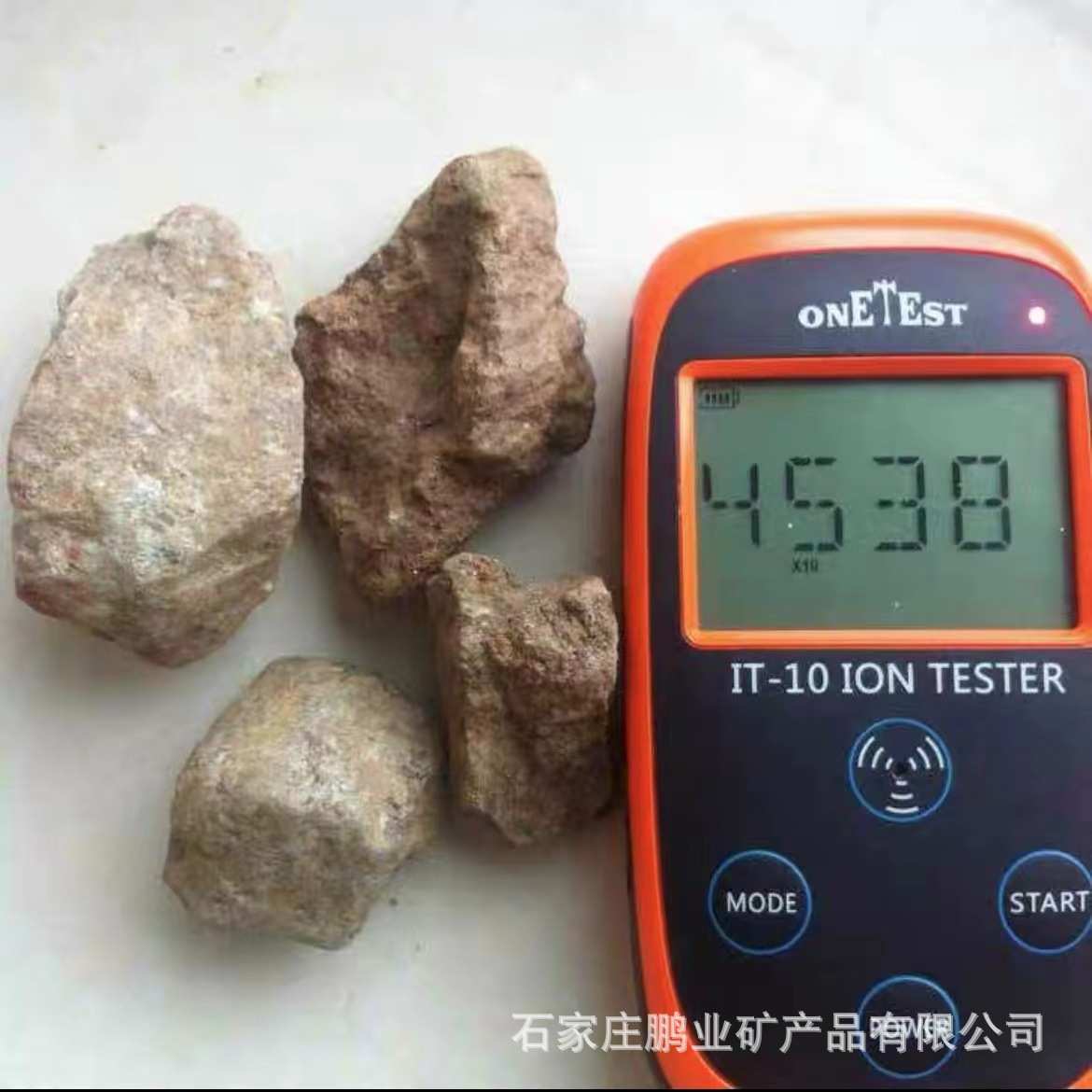 镭石粉批发汗蒸房温泉洗浴材料水处理北投石独居石粉涂料添加