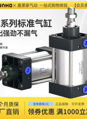 标准亚德客型气缸小型气动大全可调行程大推力迷你SC63x50x80x100