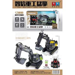 通道粤玩具车869仿真挖掘机工作台旋转建筑工程十二灯光信遥控