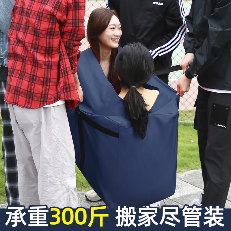 搬家打包蛇皮神器结实装学生收纳袋袋行李棉被衣服收纳编织袋被子