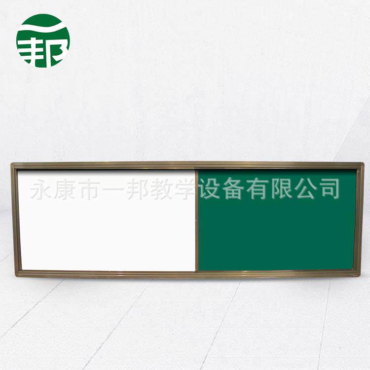 原厂供货白板黑板新型多功能左右推拉多媒体米黄板磁性磁性黑板