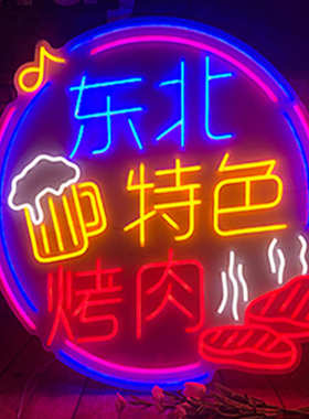 力装饰灯网门头霓虹灯吧字亚克灯insled广告牌造型招牌带红酒发光