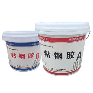 改性环氧树脂灌注粘钢胶建筑加固结构灌注胶混凝土钢板粘贴包钢胶