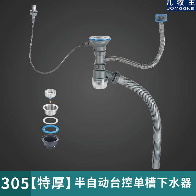 盆下配件洗碗池下水管下水管v3fp槽双洗菜洗碗下水道厨房排水管槽
