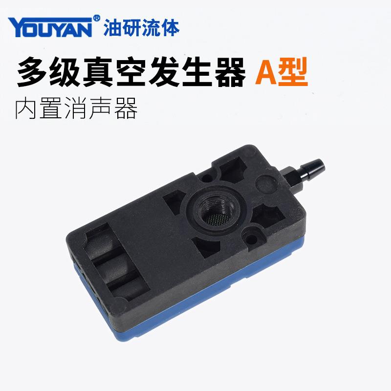 TCVM5迷你型TX多级TM10-A真空发生器C气动大流量大吸力TMM20/30-B