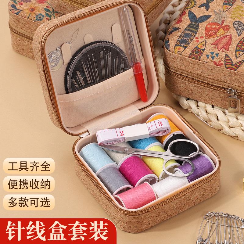 针线包复古学生宿舍缝纫缝补针