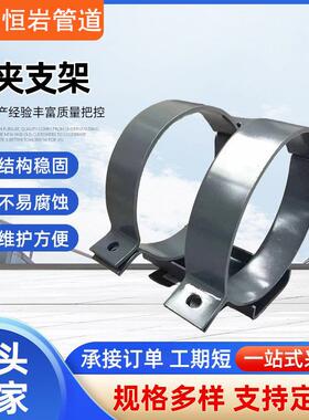 热力管道卡箍式滑动管托管夹型导向支座固定可调支吊架支架水管