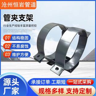 热力管道卡箍式滑动管托管夹型导向支座固定可调支吊架支架水管