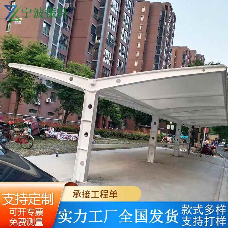 膜结构停车棚汽车棚景观伞公园广场休闲遮阳雨棚凉亭换色张拉膜伞