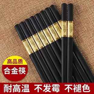 Non Slip High Resistant End Free and Paint Mold Chopsticks